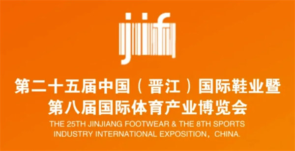 旭豐粉體碳酸鈣廠(chǎng)家參加展會(huì)